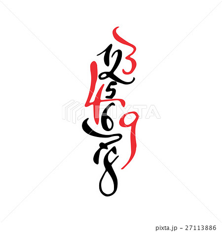 Black and red hand drawn high quality calligraphy 27113886