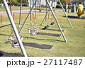 公園 27117487