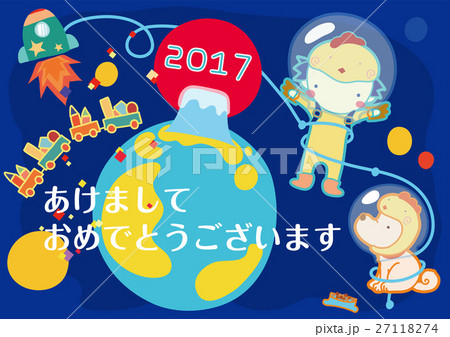 年賀状17 僕と犬と宇宙2のイラスト素材