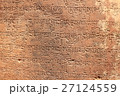 バンテアイ・スレイ　碑文　文字 27124559