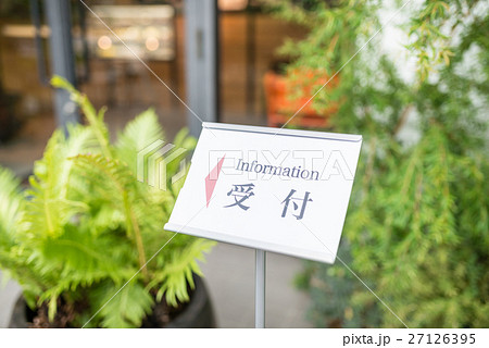 看板イメージ:撮影協力:TENOHA DAIKANYAMA［12］ 27126395