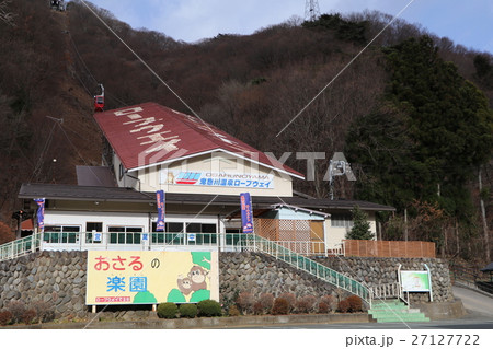栃木県、鬼怒川温泉ロープウェイ 栃木県、鬼怒川温泉ロープウェイ 27127722