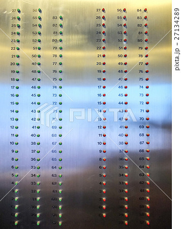 数 ナンバー 番号 27134289