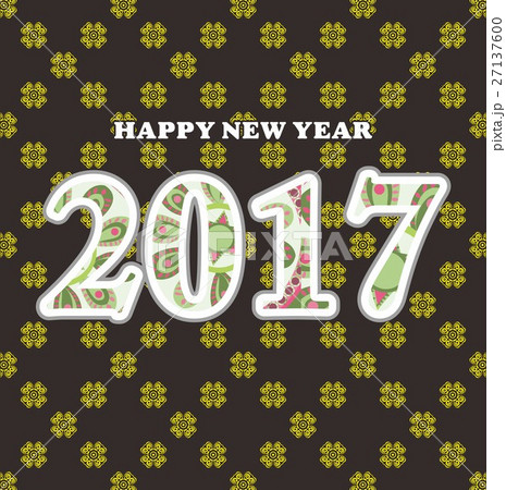 17 Happy New Yearのイラスト素材 17 Happy New Yearのイラスト素材