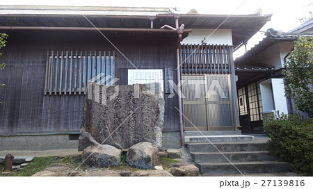 吉備津神社　弓道場 27139816