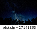 星空 27141863