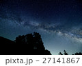 星空 27141867