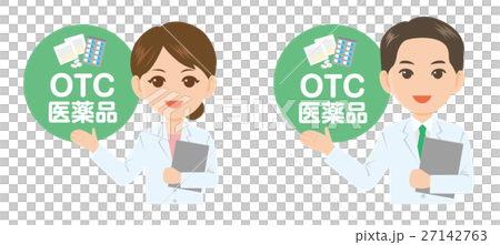 薬剤師 OTC医薬品  27142763