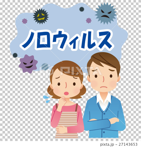 ノロウィルス 病気 家族 ノロウィルス 病気 家族 27143653