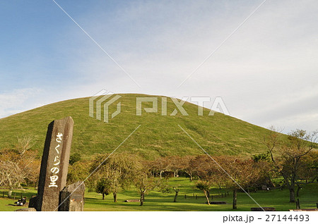 大室山　さくらの里 27144493