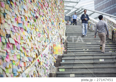 Colorful notes on the wall Colorful notes on the wall 27147451