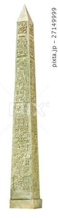 Obelisk of the Karnak temple isolated 27149999