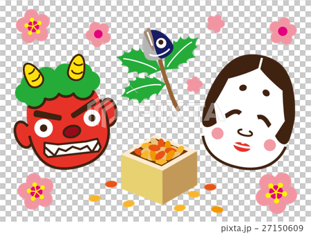 厄払い　節分 27150609