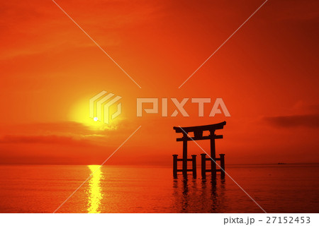 湖国白髭神社 水中鳥居と朝日 湖国白髭神社 水中鳥居と朝日 27152453