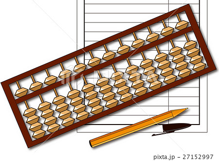 そろばんのイラスト素材