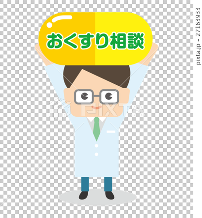 Pharmacist medical medicine consultation Pharmacist medical medicine consultation 27163933