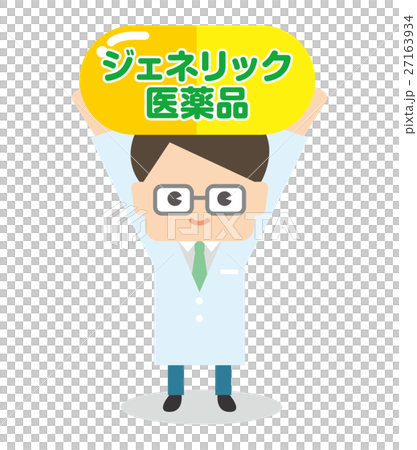 Pharmacist medical generic drugs Pharmacist medical generic drugs 27163934