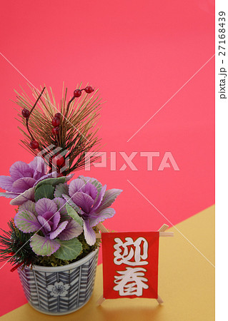 葉ボタンと凧 27168439