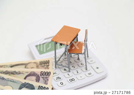 教育費イメージ 教育費イメージ 27171786