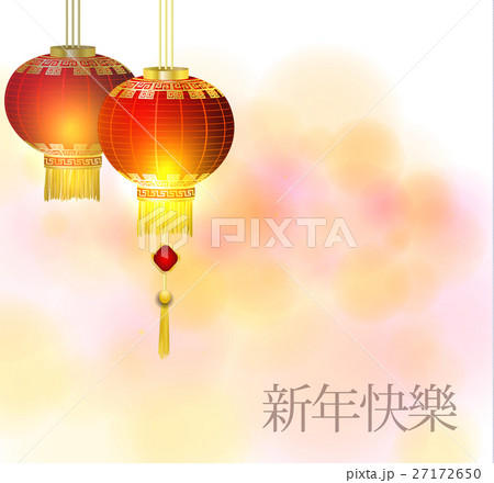 Red Chinese traditional paper lantern 27172650