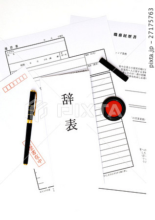 転職 転職 27175763