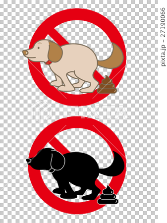 犬の糞禁止マークのイラスト素材 犬の糞禁止マークのイラスト素材