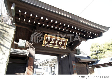 金乗院（こんじょういん：高田） 27211488