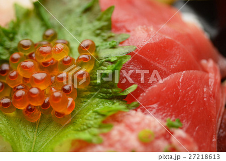 海鮮丼 イクラ いくら マグロ トロ 日本食 魚 紫蘇 シソ 魚卵 刺身 おいしい 和食 海鮮丼 イクラ いくら マグロ トロ 日本食 魚 紫蘇 シソ 魚卵 刺身 おいしい 和食 27218613