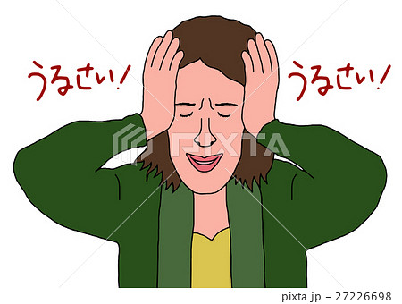 耳をふさぐ女性のイラスト素材