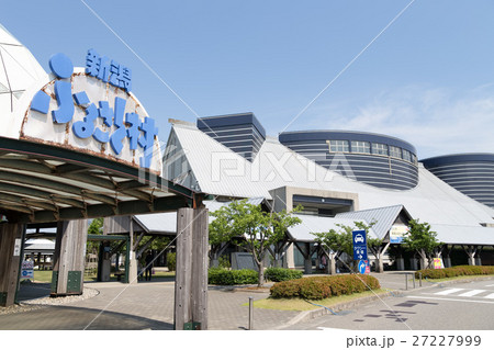 新潟ふるさと村 新潟ふるさと村 27227999