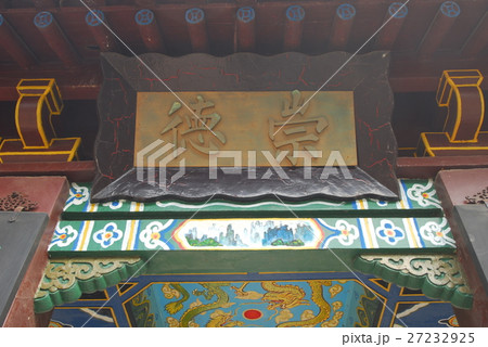 Tianxin building Tianxin building 27232925