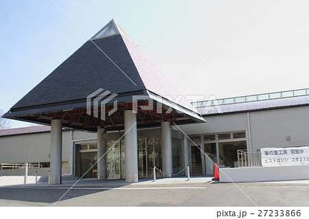 熊野筆の里工房 27233866