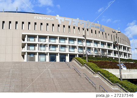 九州への旅、ソフトバンクホークスのホーム球場、ヤフオクドームをご紹介いたします。 九州への旅、ソフトバンクホークスのホーム球場、ヤフオクドームをご紹介いたします。 27237546