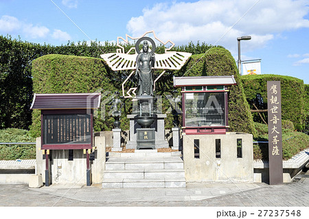 九州への旅、ソフトバンクホークスのホーム球場、ヤフオクドームをご紹介いたします。 九州への旅、ソフトバンクホークスのホーム球場、ヤフオクドームをご紹介いたします。 27237548