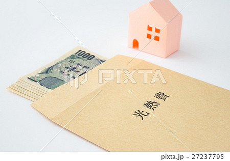 光熱費 紙幣 封筒 茶封筒 支出 家計 ペーパークラフト 光熱費 紙幣 封筒 茶封筒 支出 家計 ペーパークラフト 27237795