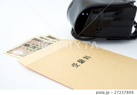 受験料　進学　経済格差　学歴格差　教育格差　ランドセル　茶封筒　支出　家計 27237809
