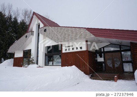 札幌市豊平川さけ科学館 27237946