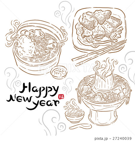 新年 新春 新しい年 27240039