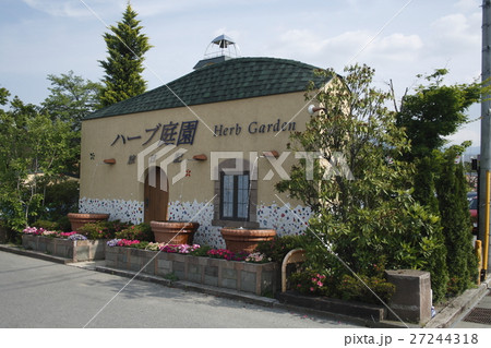ハーブ庭園旅日記(入口) ハーブ庭園旅日記(入口) 27244318