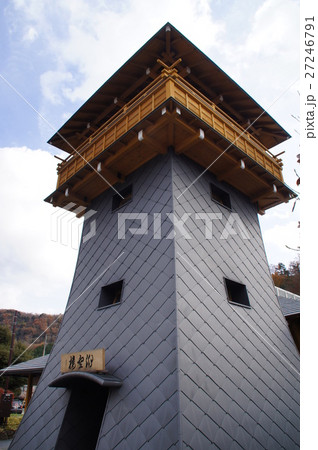 修善寺 27246791