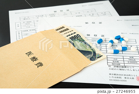医療費　紙幣　封筒　茶封筒　支出　家計 27246955