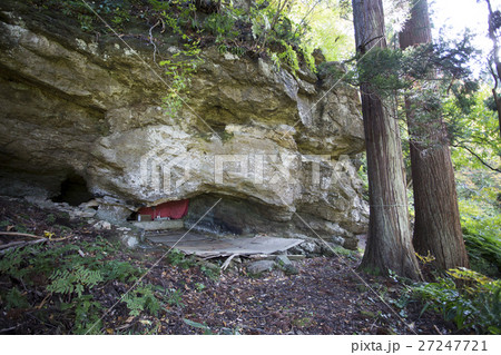秋田県湯沢市 国指定史跡 岩井堂洞くつ 秋田県湯沢市 国指定史跡 岩井堂洞くつ 27247721