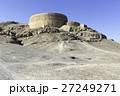 Zoroastrian Tower of Silence in Yazd, Iran. 27249271