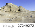 Zoroastrian Tower of Silence in Yazd, Iran. 27249272