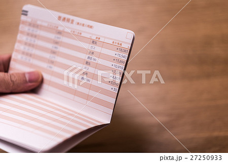 通帳イメージ（架空） 27250933