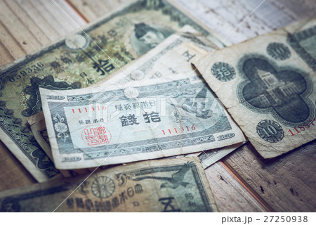 古銭紙幣 古銭紙幣 27250938