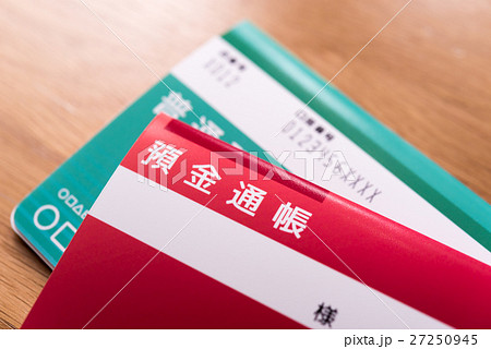 通帳イメージ（架空） 27250945