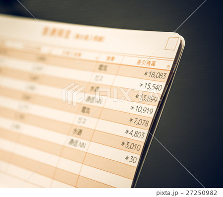 通帳イメージ（架空） 27250982