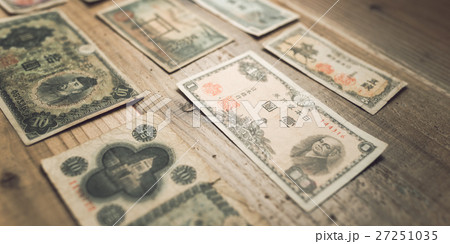 古銭紙幣 古銭紙幣 27251035