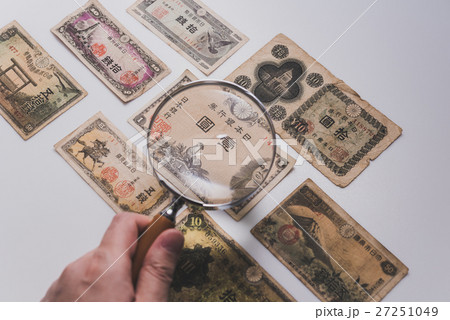 古銭紙幣 古銭紙幣 27251049